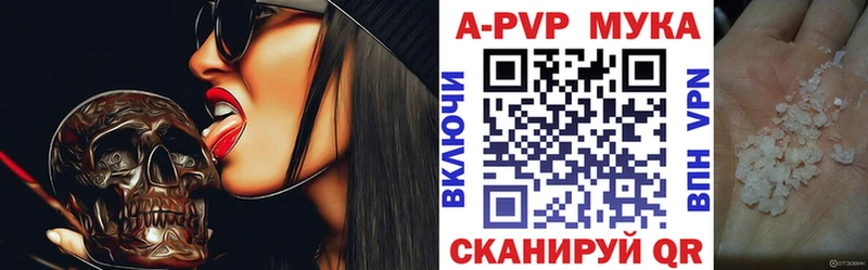 где продают   Миньяр  Alpha-PVP VHQ 