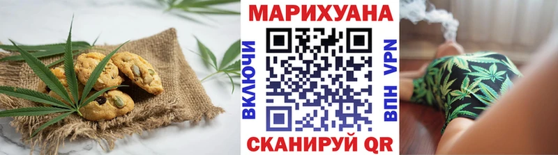 Печенье с ТГК марихуана  Миньяр 