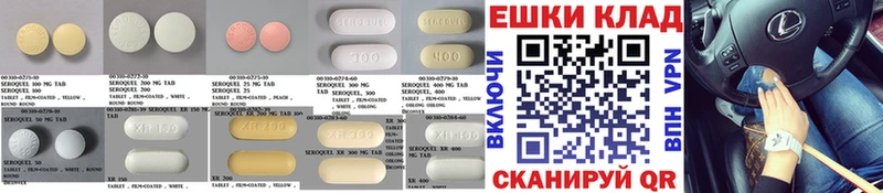 купить наркотики цена  Миньяр  ЭКСТАЗИ 99% 