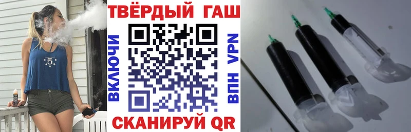hydra ссылка  Миньяр  ГАШ 40% ТГК 