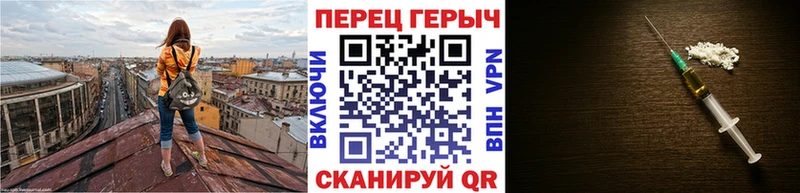 ГЕРОИН хмурый  Миньяр 