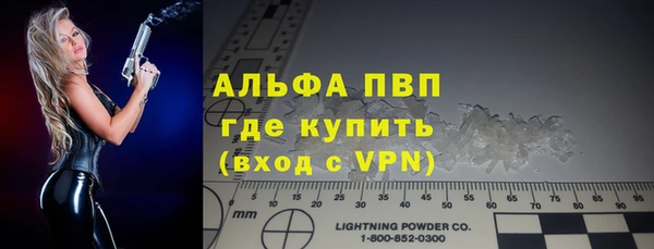 альфа пвп VHQ Новозыбков