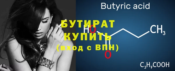 индика Новокубанск