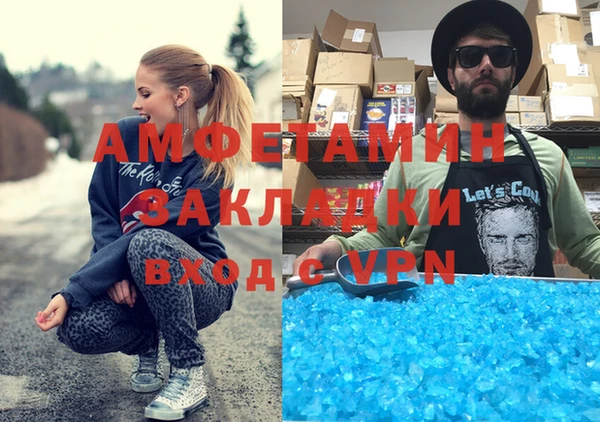 меф VHQ Алексин