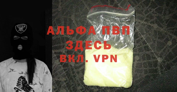 меф VHQ Алексин