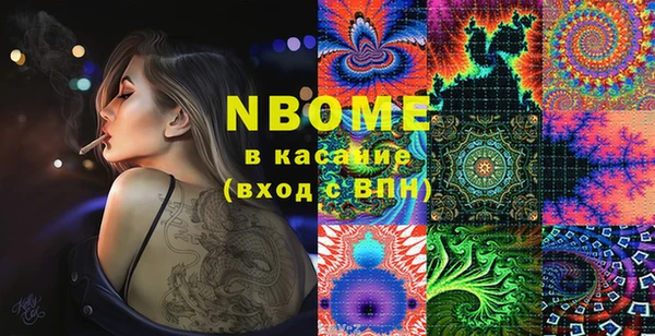 меф VHQ Алексин