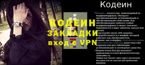 меф VHQ Алексин