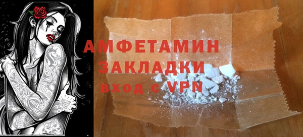 кокаин премиум Алзамай