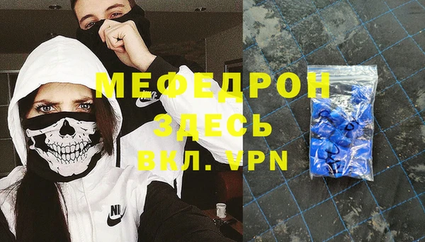 альфа пвп VHQ Новозыбков