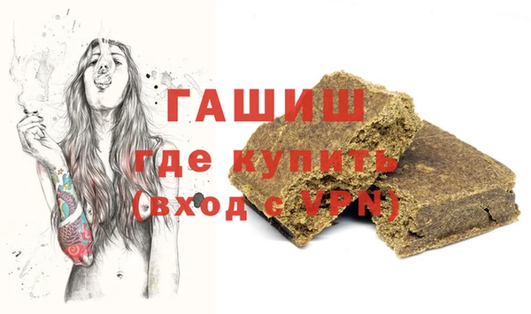 меф VHQ Алексин