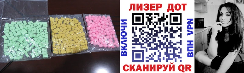 ЛСД экстази ecstasy  Миньяр 