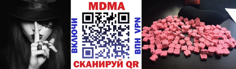МДМА crystal blacksprut Миньяр наркотики