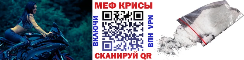 купить цена Миньяр Мефедрон VHQ