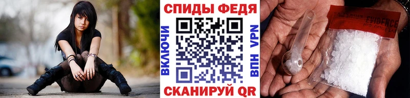МЕТАМФЕТАМИН Methamphetamine  где купить   мега как зайти  Миньяр 