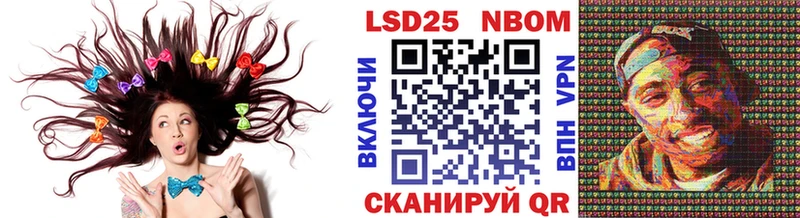 продажа наркотиков  Миньяр  Марки 25I-NBOMe 1500мкг 