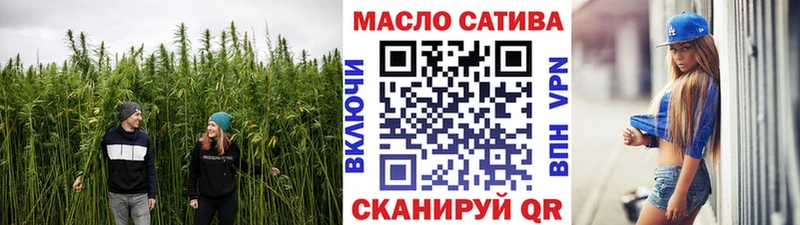 закладка  Миньяр  ТГК вейп 