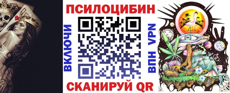 kraken вход Миньяр Псилоцибиновые грибы ЛСД хочу наркоту