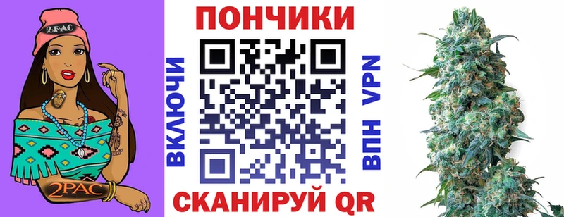 Каннабис семена KRAKEN маркетплейс Миньяр